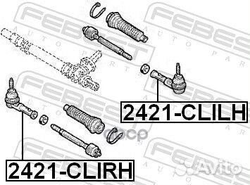 2421clirh Наконечник рулевой тяги перед прав LCV 2