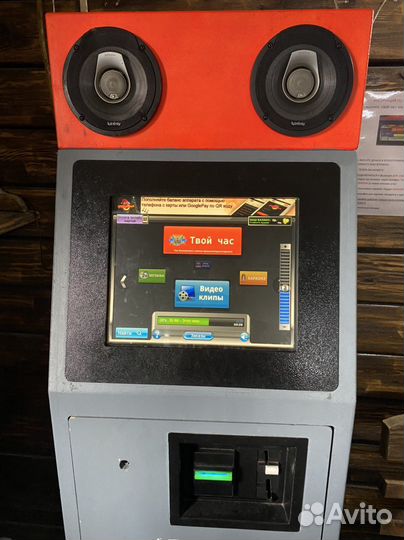 Музыкальный аппарат