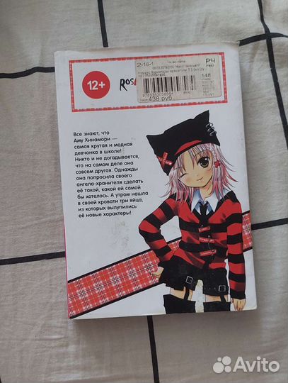 Книги манга, комиксы