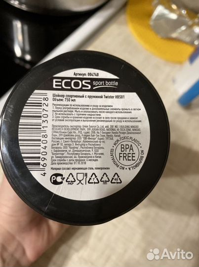 Шейкер для коктейлей