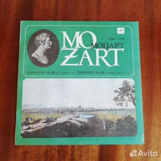 Виниловые пластинки: классика и поп