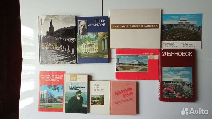 Марксизм, ленинские места, устав, худ.лит в тему