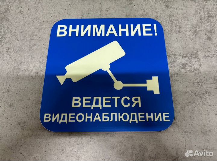 Адресная табличка на дом и офис