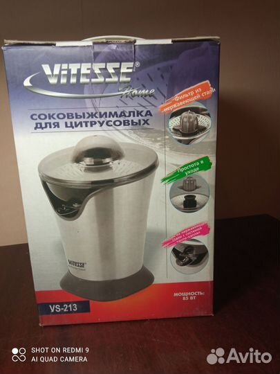 Соковыжималка для цитрусовых Vitesse