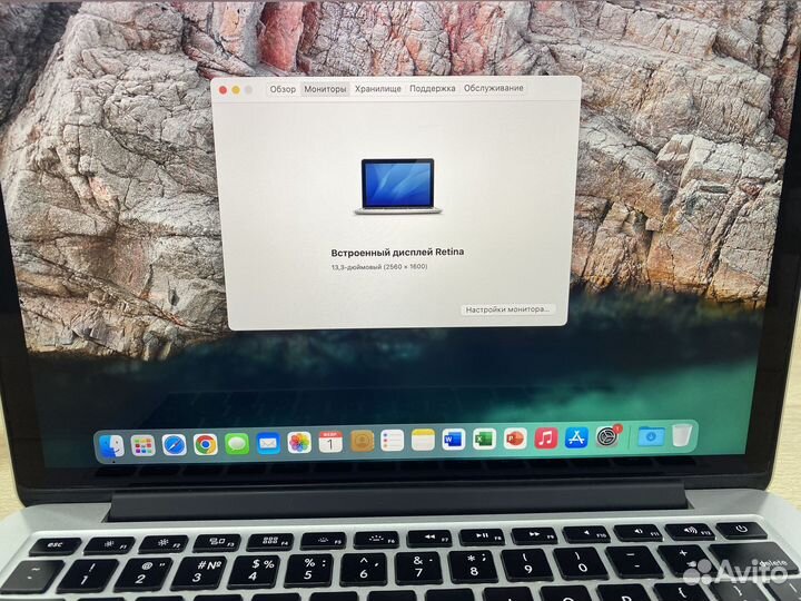 MacBook Pro 13 Retina 2014 i5 8Gb 512Gb SSD