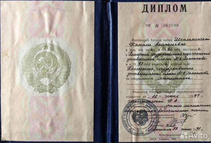 Профессиональный репетитор по математике