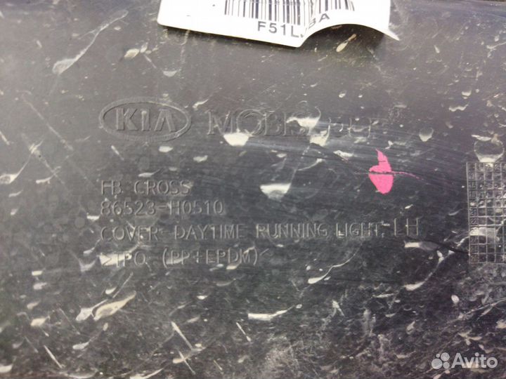 Окантовка птф левая Kia Rio 4 фb 2017