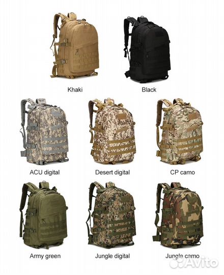 Тактический рюкзак на 25-55 литров
