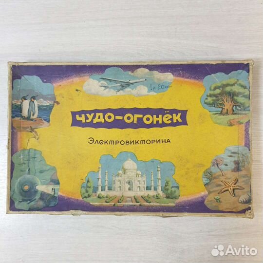 Настольные игры СССР