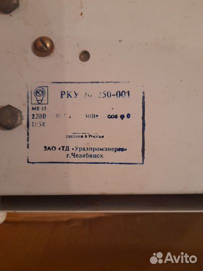 Фонарь уличный