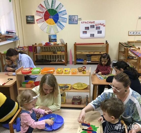 Детский развивающий центр и Семейное образование