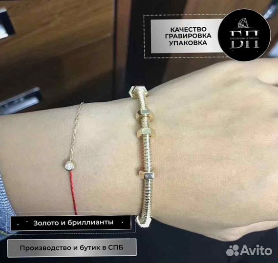 Браслет Cartier натуральное золото