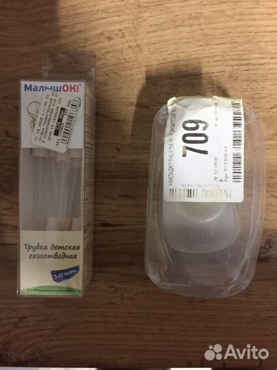 Накладки для кормления