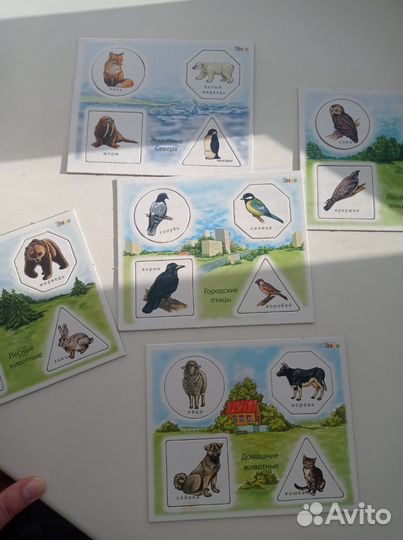 Детские настольные игры