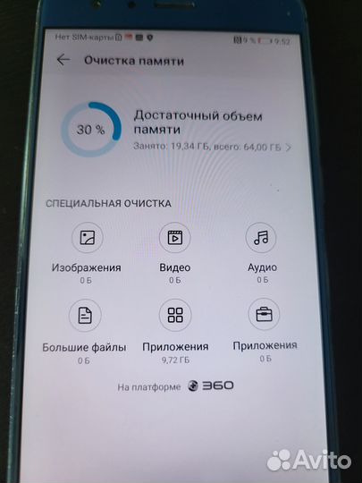 HONOR 9, 4/64 ГБ