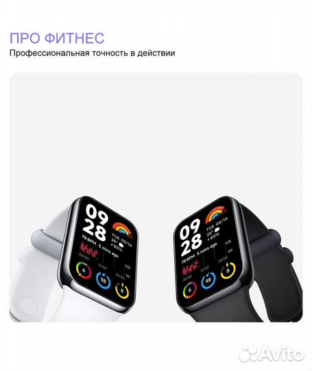 Xiaomi SMART Band 8 Pro Global