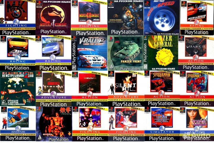 Игры на ps1