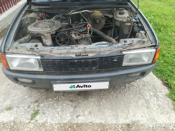 Ауди на запчасти