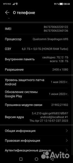 Смартфон Honor x9a