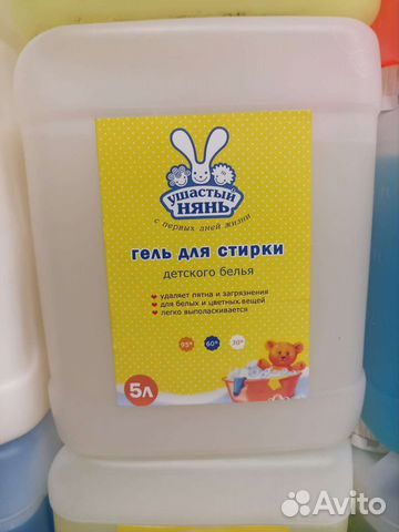 Бытовая химия