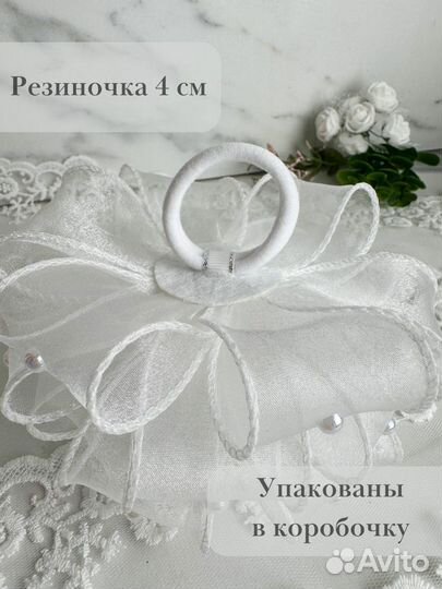 Банты для волос на резинках на 1 сентября