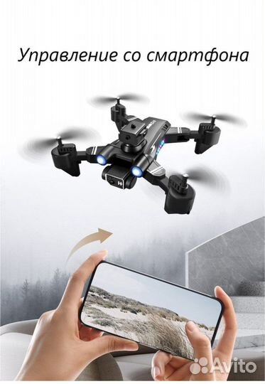 Квадрокоптер с камерой Drone S10