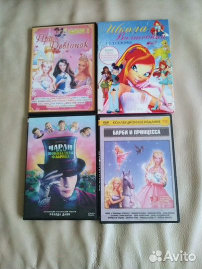 Диски DVD с мультиками для девочки