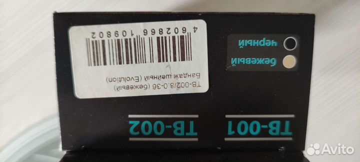 Бандаж для шеи детский