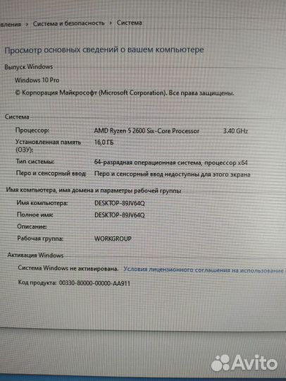 Игровой пк ryzen 5 2600