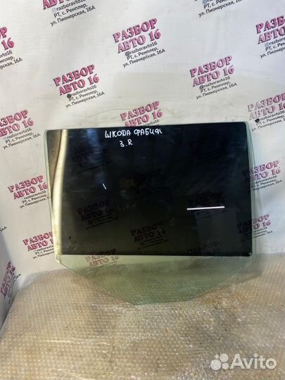 Заднее правое стекло Skoda Fabia 2