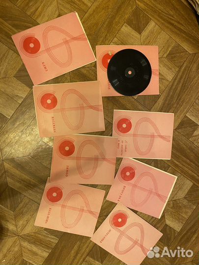 Пластинки виниловые