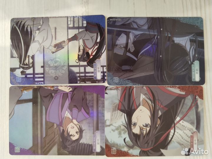 Оф карточки Магистр дьявольского культа