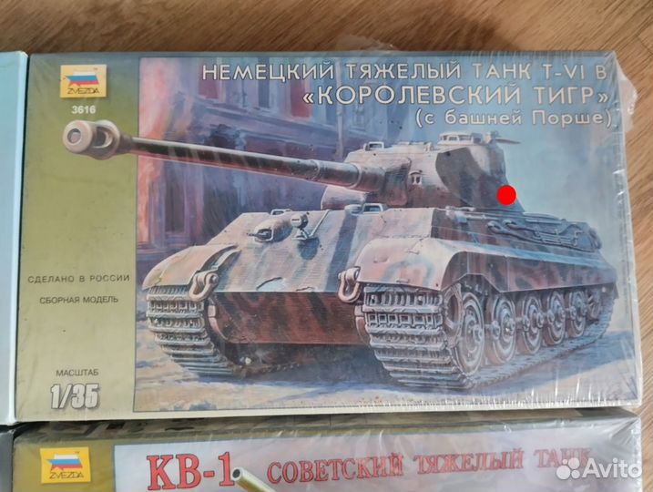 Модели тяжёлых танков (2/2)