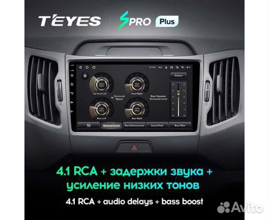 Магнитола Teyes SPro Plus 4/32 Kia Sportage 3 Т-A