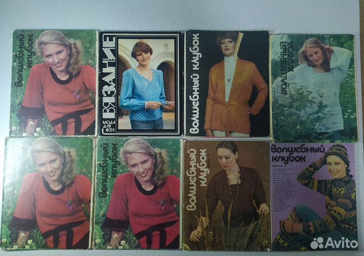 Книги по вязанию, домоводству, косметологии и т.п