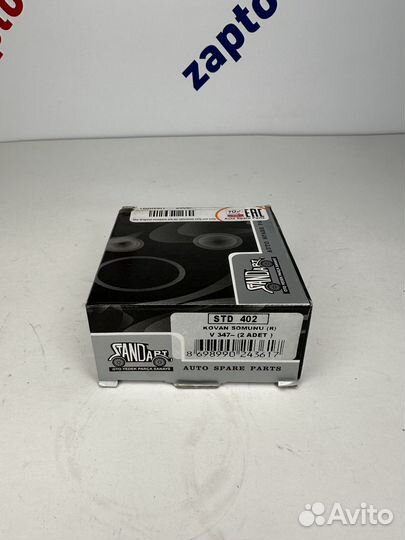 Гайка подшипника зад transit LH 06