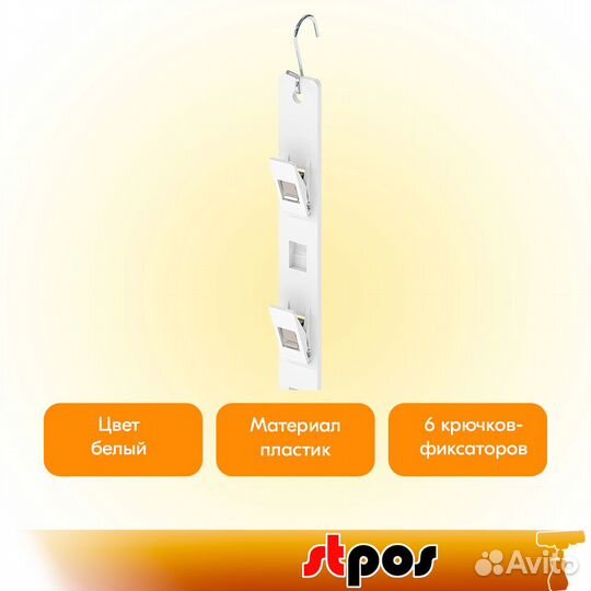 Подвесная лента + топпер 40х70мм + крючок - 10шт