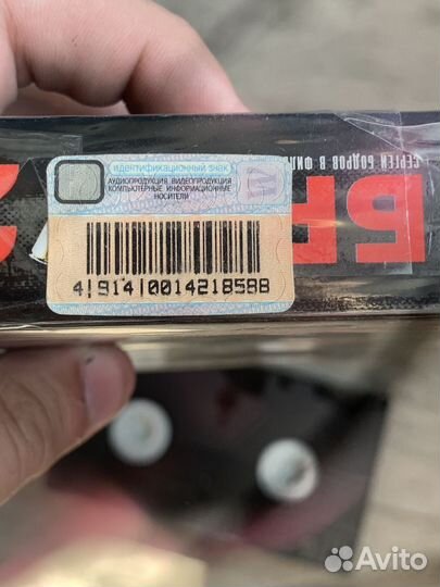 Видеокассета «Брат 2»