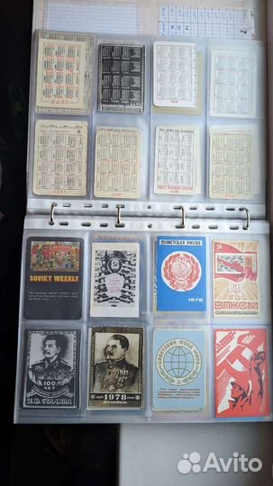 Огромная коллекция редких календарей 10000 шт