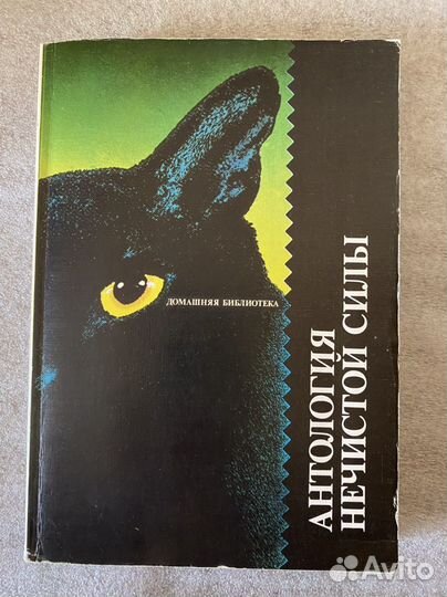 Мастер и Маргарита Булгаков