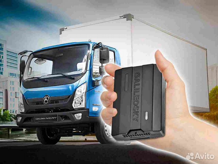 Установка Глонасс блоков для автотранспотра