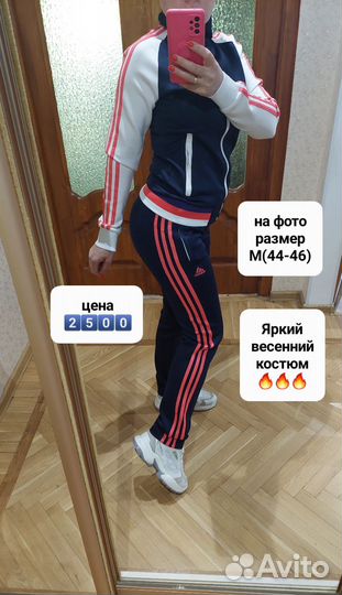 Женский спортивный костюм Adidas