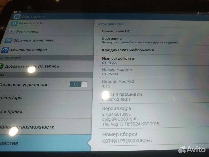 Samsung tab 3