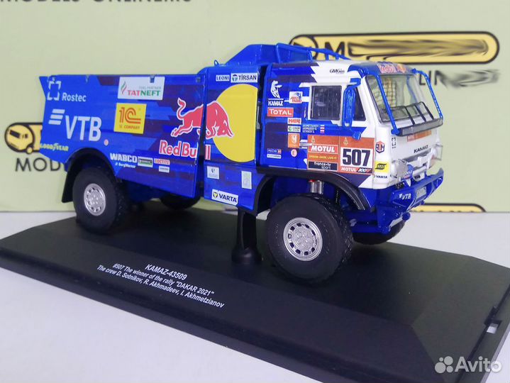 Камаз-43509 ралли Дакар-2021 №507 Сотников 1:43