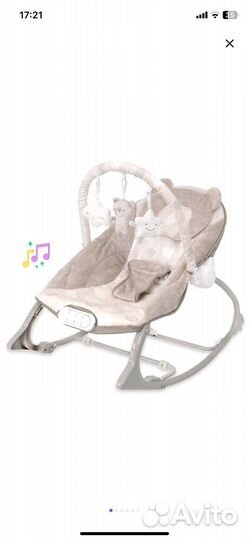 Кресло шезлонг