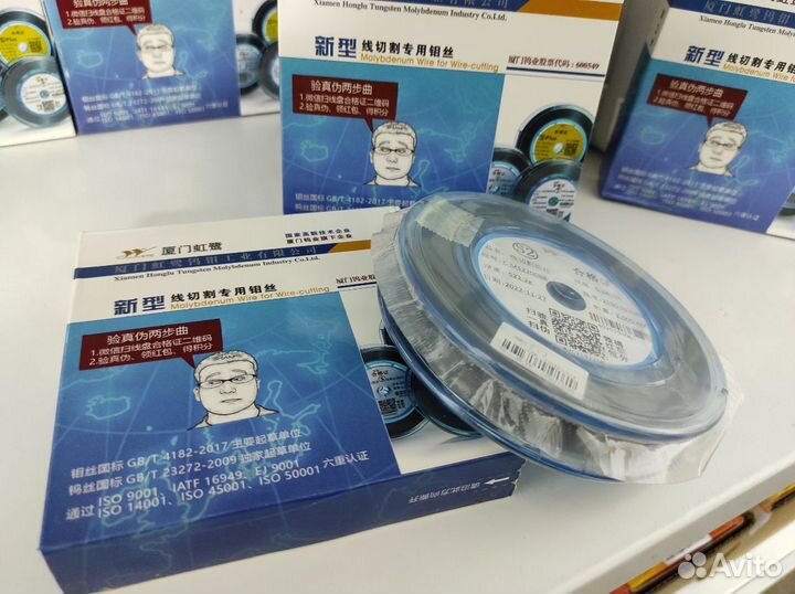 Молибденовая проволока Xiamen для электроэрозии