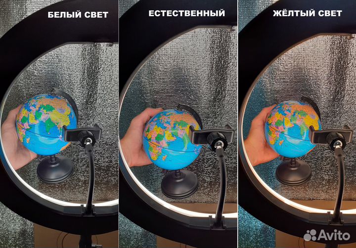 Кольцевая лампа 42вт 38см Visager Ring Lamp Штатив