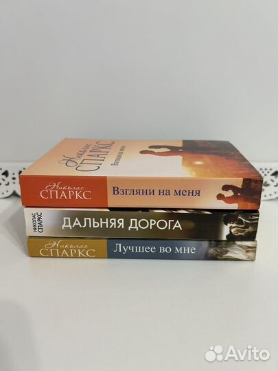 Николас спаркс книги