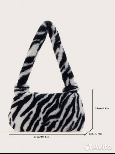 Сумка плюшевая мягкая