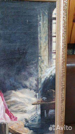 Картина Княжна Тараканова (копия)